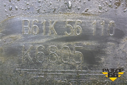 Защита картера двигателя (1.5л P5) (B61K56110) для Mazda Mazda 3 (BM) с 2013-2019г