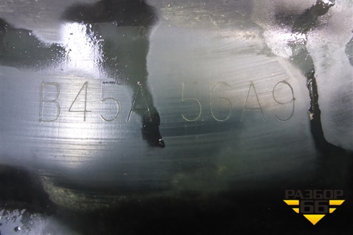 Защита картера двигателя (задняя часть) (B45A56A91) для Mazda Mazda 3 (BM) с 2013-2019г