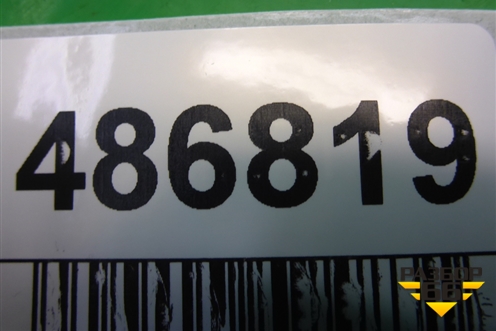 Ручка внутренняя потолочная (передняя) для Mazda Mazda 3 (BM) с 2013-2019г