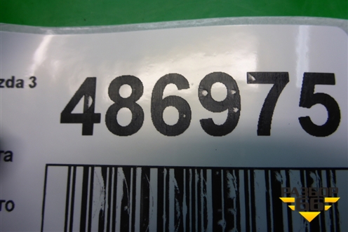 Накладка порога внутренняя переднего левого (BHN968720) для Mazda Mazda 3 (BM) с 2013-2019г