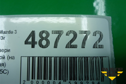 Накладка двери передней левой (на рамку новая) (BHS250985C) для Mazda Mazda 3 (BM) с 2013-2019г