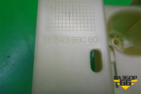 Кронштейн блока предохранителей (9664388080) для Citroen C4 с 2005-2011г (С4)