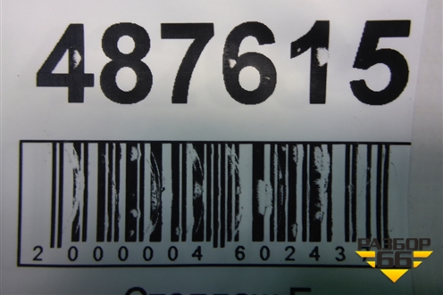 Патрубок системы охлаждения (на радиатор верхний) для Citroen C4 с 2005-2011г (С4)