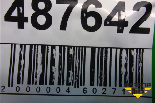 Петля двери передней левой верхняя для Citroen C4 с 2005-2011г (С4)