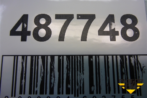 Ремень безопасности задний правый (3х дверный кузов) для Citroen C4 с 2005-2011г (С4)