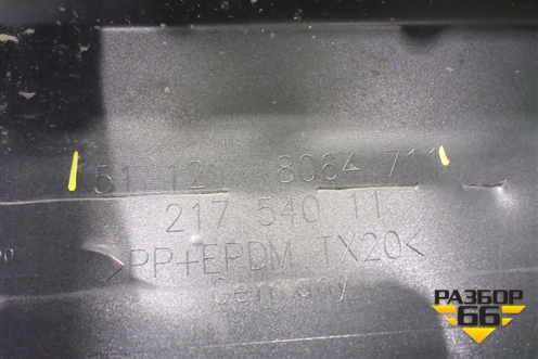 Бампер задний (М-Пакет под парктроник) (51128064711) для BMW 5-серия G30 с 2017г