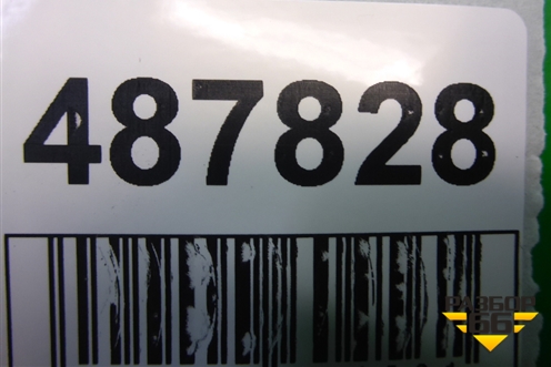 Ручка внутренняя двери передней левой (96435311VD) для Citroen C4 с 2005-2011г (С4)