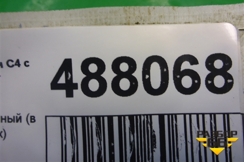 Плафон салонный (в бардачок) для Citroen C4 с 2005-2011г (С4)