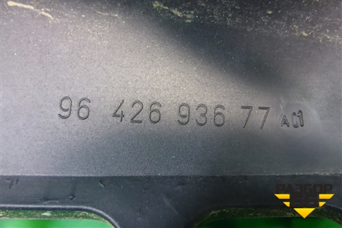 Решетка стеклоочистителей (верхняя часть) (9642693677) для Citroen C3 с 2002-2009г (С3)