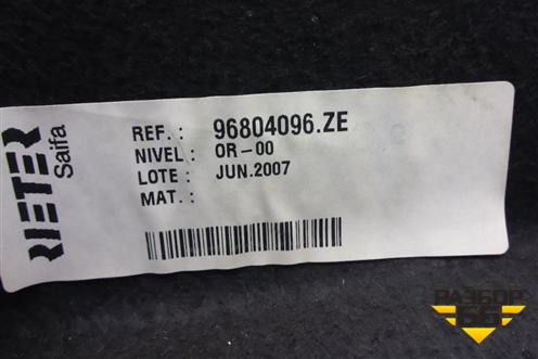 Обшивка багажника левая (96804096) для Citroen C3 с 2002-2009г (С3)