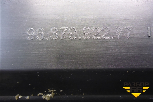 Решетка стеклоочистителей правая (9637992277) для Citroen C3 с 2002-2009г (С3)