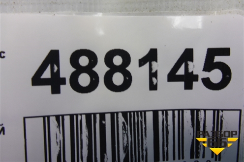 Решетка стеклоочистителей правая (9637992277) для Citroen C3 с 2002-2009г (С3)