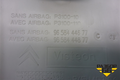 Обшивка стойки центральная верхняя левая (5ти дверный кузов) (9658444677) для Citroen C3 с 2002-2009г (С3)