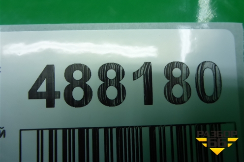 Петля двери задней правой верхняя для Daewoo Matiz с 1998-2015г (Матиз)