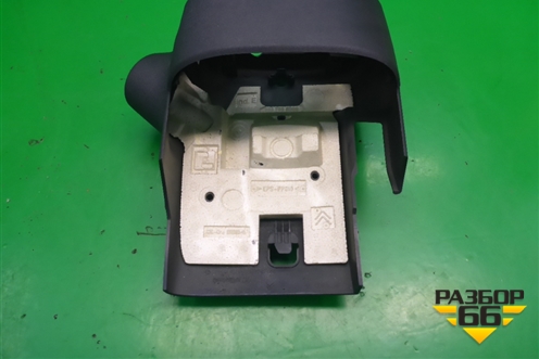 Кожух рулевой колонки (в сборе) (9656075477) для Citroen C3 с 2002-2009г (С3)