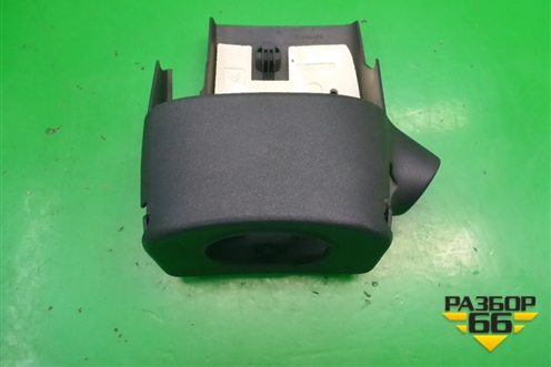 Кожух рулевой колонки (в сборе) (9656075477) для Citroen C3 с 2002-2009г (С3)