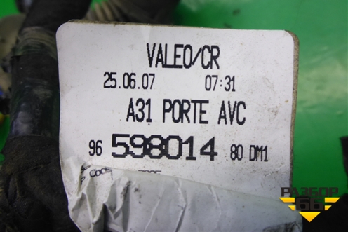 Проводка двери передней левой (эл.стеклоподъемник) (9659801480) для Citroen C3 с 2002-2009г (С3)