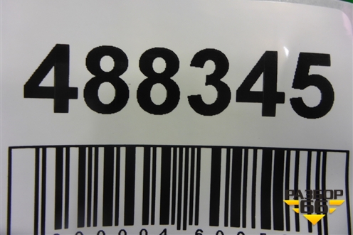 Ящик инструментальный в багажник (левый) (MR996259) для Mitsubishi Grandis с 2004г (Грандис)