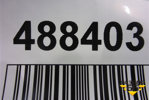 Пыльник горловины топливного бака (MN139570) для Mitsubishi Grandis с 2004г (Грандис)