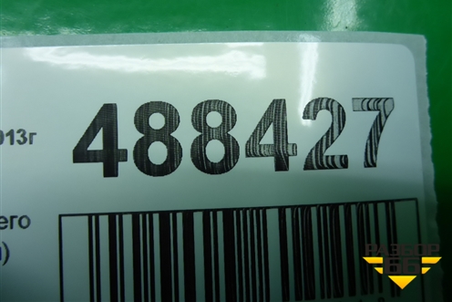 Кронштейн заднего рычага (левый) для Nissan Qashqai (J11E) с 2013г (Кашкай)