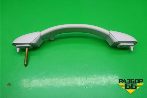 Ручка внутренняя потолочная для Citroen C3 с 2002-2009г (С3)
