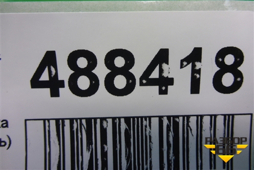 Обшивка багажника (на заднюю панель) (9643259677) для Citroen C3 с 2002-2009г (С3)