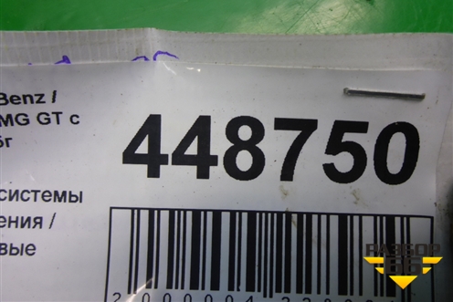 Патрубок системы охлаждения для Mercedes Benz AMG GT C190 с 2015г (АМГ ГТ)