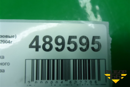 Колодка барабанного тормоза для Scania 5 R Series с 2004-2016г