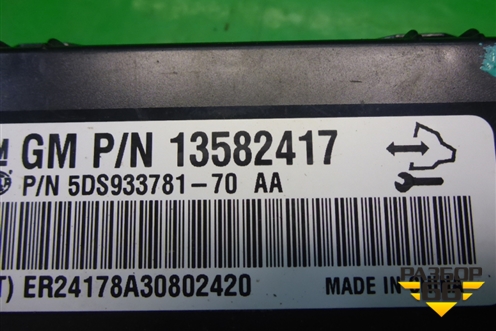 Блок электронный (13582417) для Chevrolet Aveo (Т300) с 2011г (Авео Т300)