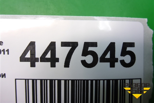 Амортизатор двери багажника (96540939) для Chevrolet Aveo (T250) с 2005-2011 (Авео Т250)