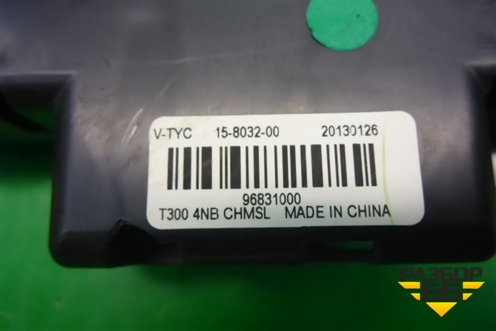 Фонарь задний стоп сигнал (седан) (96831000) для Chevrolet Aveo (Т300) с 2011г (Авео Т300)