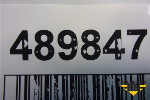 Поводок стеклоочистителя левый для Chevrolet Aveo (Т300) с 2011г (Авео Т300)