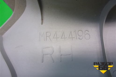 Обшивка стойки лобового стекла правая (MR444196) для Mitsubishi Lancer-9  с 2003-2008г (Лансер)