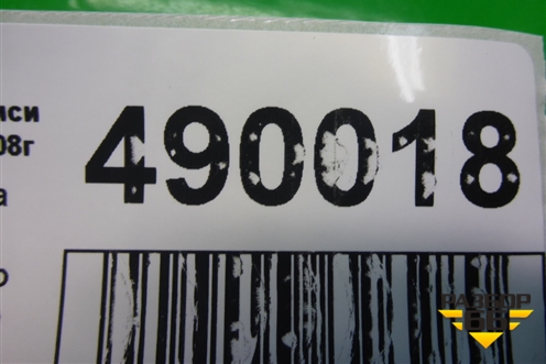Накладка порога внутренняя переднего левого (передняя часть) (MR444193) для Mitsubishi Lancer-9  с 2003-2008г (Лансер)