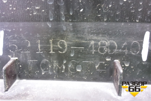 Бампер передний (до 2019г под парктроник и омыватели) (5211948D40) для Lexus RX 350 c 2015г (РХ)