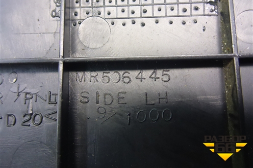 Накладка на торпедо (боковая левая) (MR506445) для Mitsubishi Lancer-9  с 2003-2008г (Лансер)