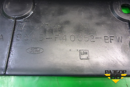 Обшивка багажника (на заднюю панель седан) (98ABF40352BFW) для Ford Focus 1 с 1998-2004г (Фокус)