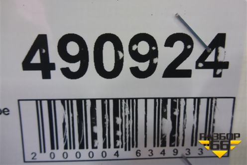 Покрытие напольное для Chery Tiggo (T11) с 2005г (Тиго Т11)