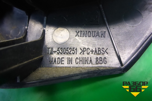 Накладка на щиток приборов (до 2013г) (T115305251) для Chery Tiggo (T11) с 2005г (Тиго Т11)