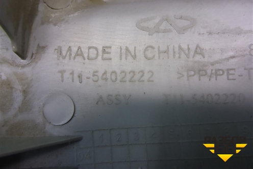 Обшивка стойки центральная верхняя правая (до 2013г) (T115402222) для Chery Tiggo (T11) с 2005г (Тиго Т11)