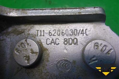 Петля двери задней левой нижняя (T116206030) для Chery Tiggo (T11) с 2005г (Тиго Т11)