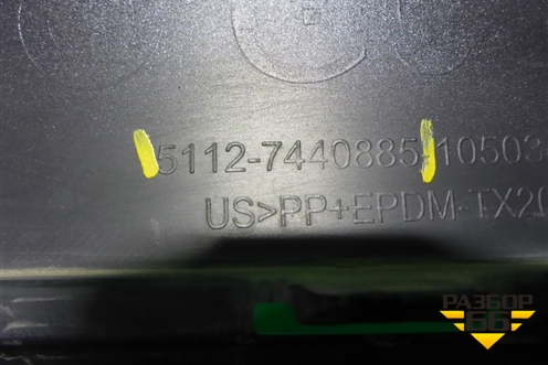 Накладка заднего бампера (51127440885) для BMW X5 G05 с 2018г (Х5 Г05)