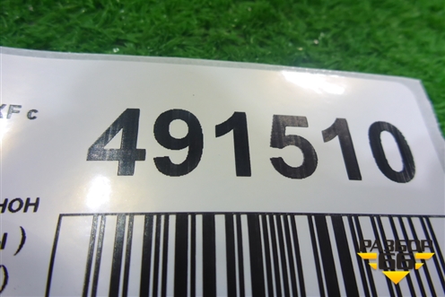 Фара правая (ксенон без блока и лампы ) (GX6313W029EF) для Jaguar XF с 2015г