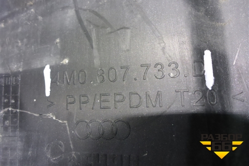 Накладка переднего бампера (4M0807733D) для Audi Q7 c 2015г (Ку 7)