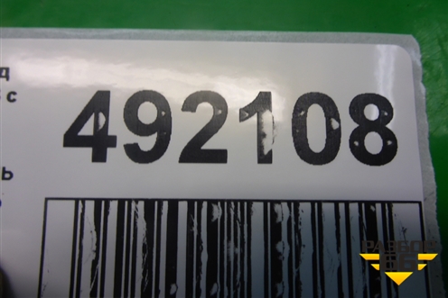 Ролик натяжитель ремня навесного оборудования (276DT 2.7л) (4H2Q19A216AF) для Land Rover Discovery 3 с 2004-2009г (Дискавери)