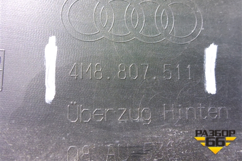 Бампер задний (под парктроник) (4M8807511) для Audi Q8 с 2018г (Ку 8)