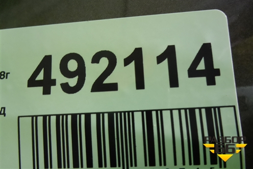 Бампер задний (под парктроник) (4M8807511) для Audi Q8 с 2018г (Ку 8)