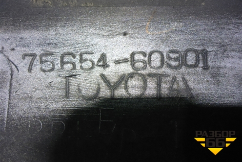 Накладка заднего крыла левого (7565460901) для Toyota Land Cruiser Prado(120) с 2002-2009г (Ленд Крузер Прадо)