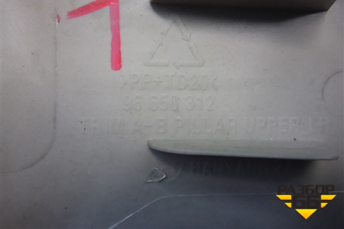 Обшивка стойки центральная верхняя левая (96650312) для Zaz Vida с 2012-2016г (Вида)