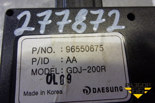 Антенна электрическая (усилитель) (96550675) для Chevrolet Lacetti с 2003г (Лачетти)